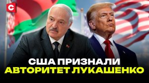 Беларусь в Совете мира. Чем займётся организация Трампа?
