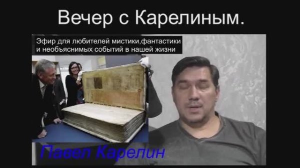 Почему землю называют тюрьмой