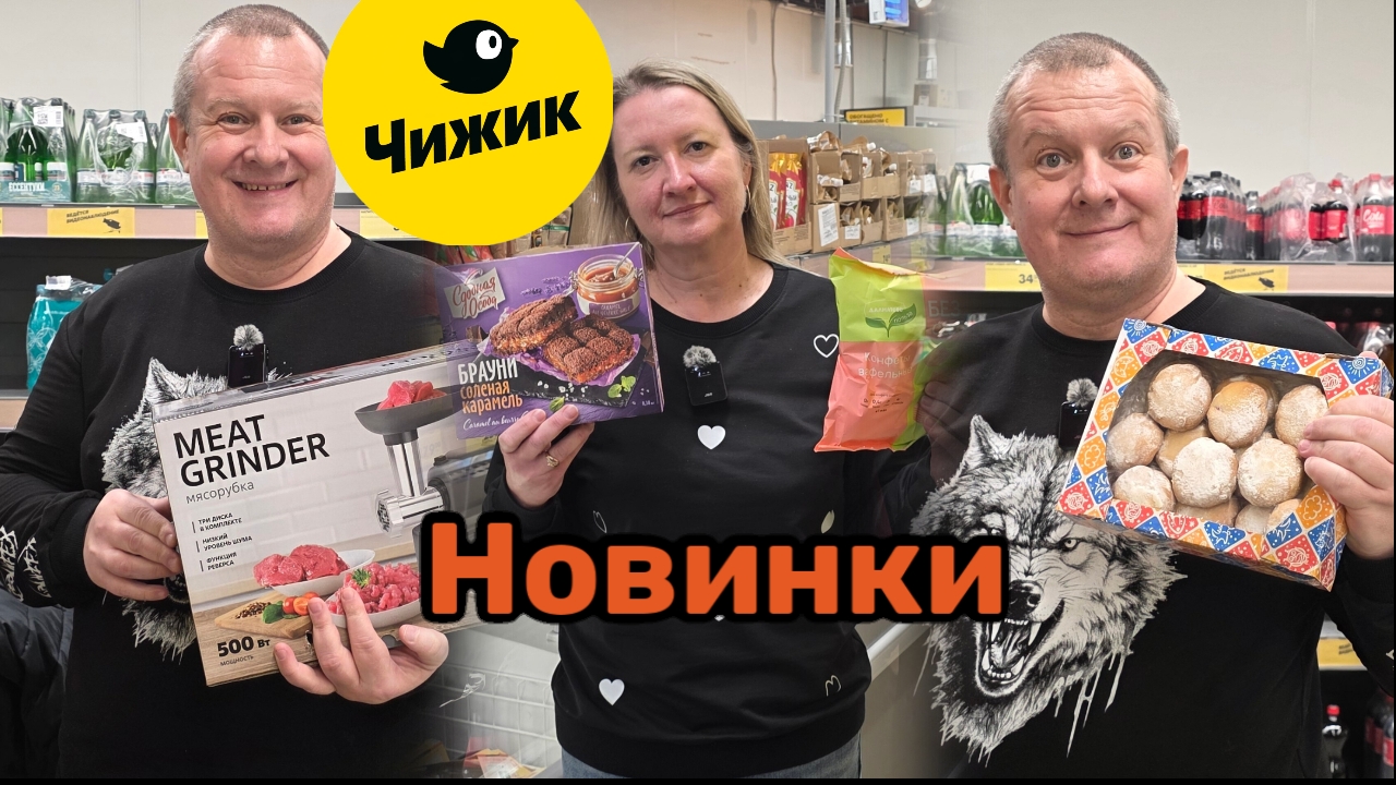 ЧИЖИК🐥НОВИНКИ💯ОБМАН НА РОВНОМ МЕСТЕ🤬ВЗЯЛИ НА ТЕСТ В ТГ. смотреть онлайн