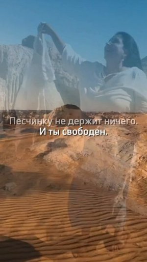 Как научиться отпускать