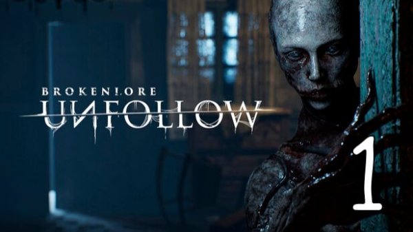 Прохождение BrokenLore: UNFOLLOW #1 Жертва буллинга