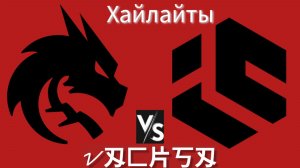 Хайлайты: Inner Circle – Team Spirit | Blast Bounty 2026 Season 1| Round 2| День 6 18.01.2026 кс2 cs