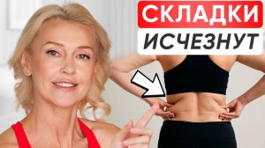 Йога для красивой спины после 45 — минус складки и зажимы