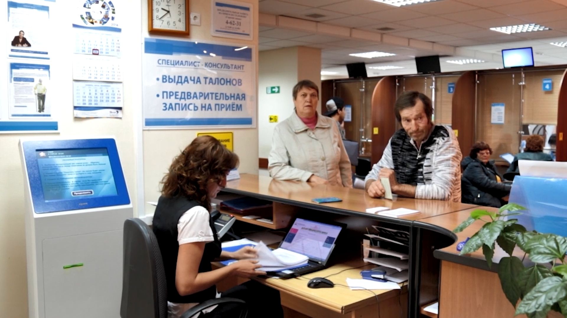 Страховая пенсия анапчан увеличилась на 7,6% смотреть онлайн