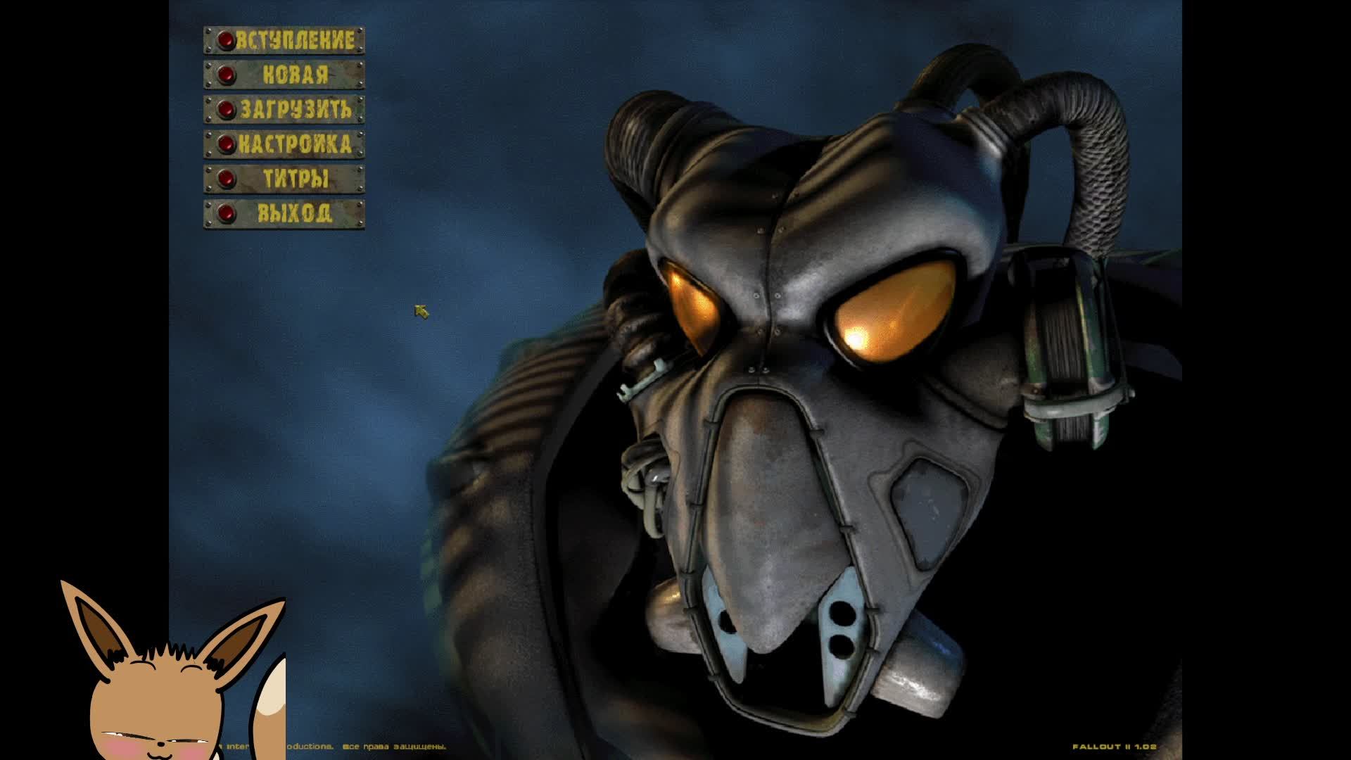 Играем в Fallout 2 за невозможного персонажа.(5)