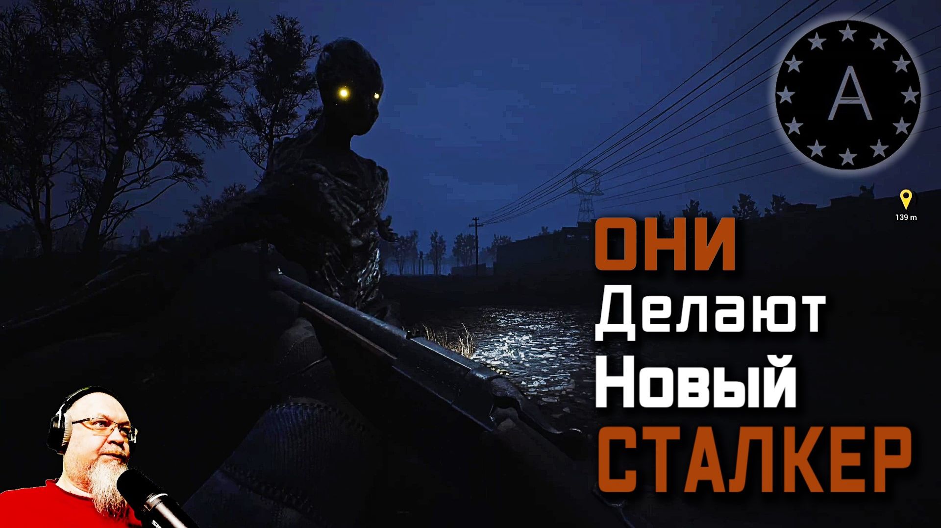 Новый СТАЛКЕР DayZ The Path into the Abyss #выживалка #ThePathintotheAbyss #сталкер2 #dayz смотреть онлайн