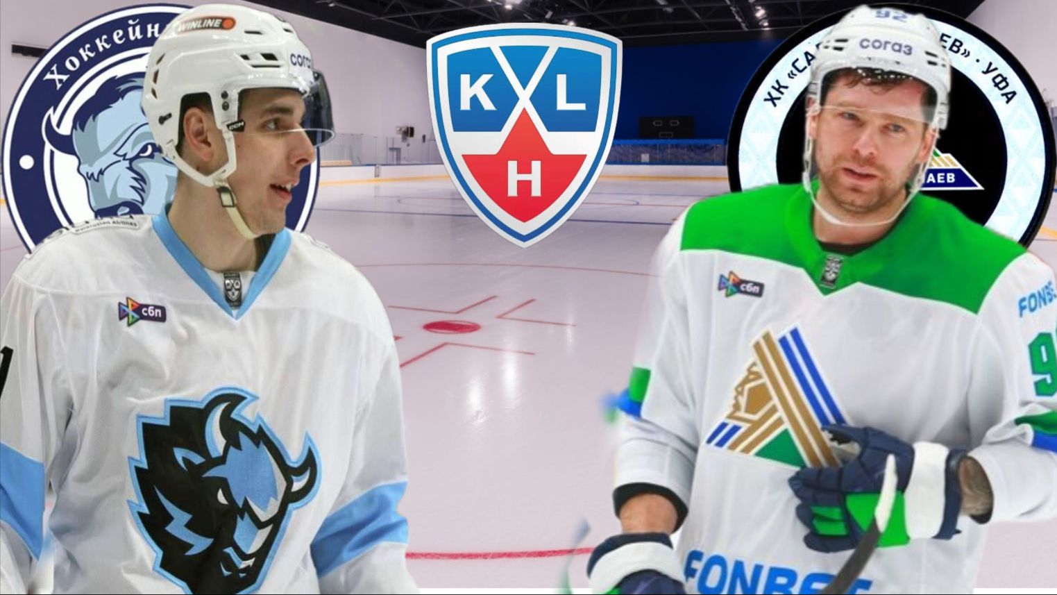 ХОККЕЙ ЧЕМПИОНАТ КХЛ. ДИНАМО МИН - САЛАВАТ ЮЛАЕВ. ТЕКСТОВАЯ ОНЛАЙН ТРАНСЛЯЦИЯ. смотреть онлайн