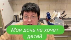 Мои дети уговаривали меня отдать больную жену в интернат. #ежедневныйвлог #разговорподушам