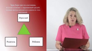 Интенсив Сопровождение одаренного ребенка День 5 Урок 4  Самоценность