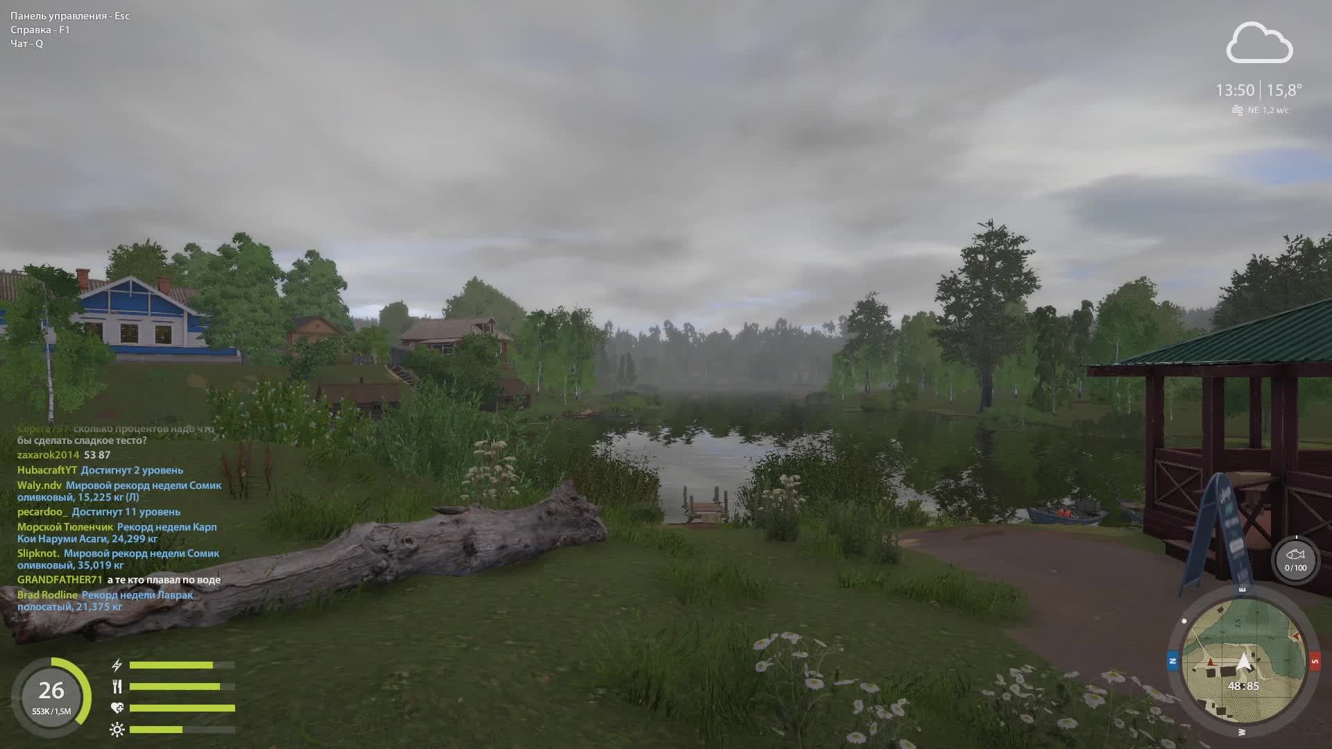 РУССКАЯ РЫБАЛКА 4. РЫБАЛКА ДЛЯ ДУШИ !!! #28. смотреть онлайн