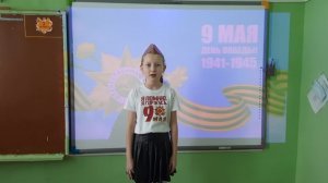 Трифонова Софья, ученица 3б класса, МБОУ Кучуковской СОШ Агрызского района РТ.mp4