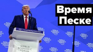 Я вам это припомню! Гренландцам можно расслабиться