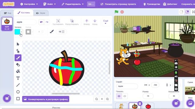 Игра "Кот и еда" часть 1