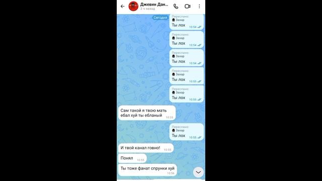 ДЖЕВИН ВРЁТ🤥