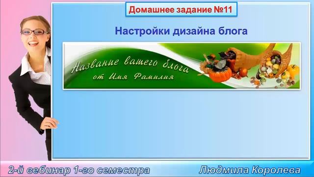 Мастер-класс 2. Часть 9. Разбор ДЗ №10 и №11