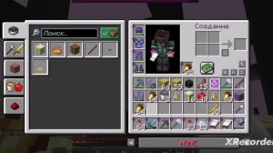 убийство дракона в Майнкрафте