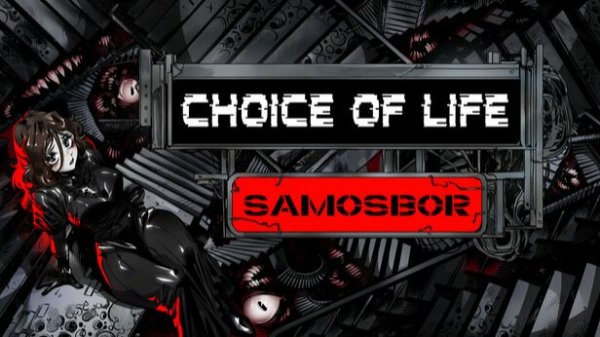 Школьные будни►Прохождение Choice of Life Samosbor #2