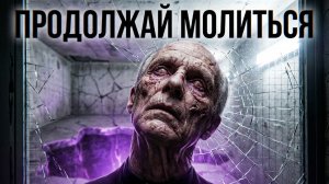 Если вы слышите низкий гул из-под земли, значит, я не справился | Байки с Реддит