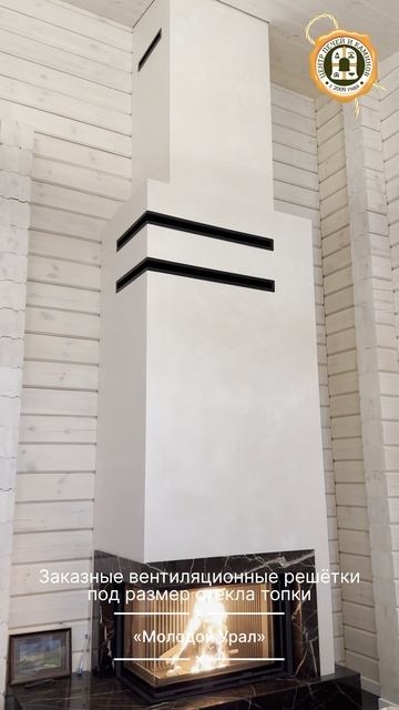 Наши работы: установка камина Астов