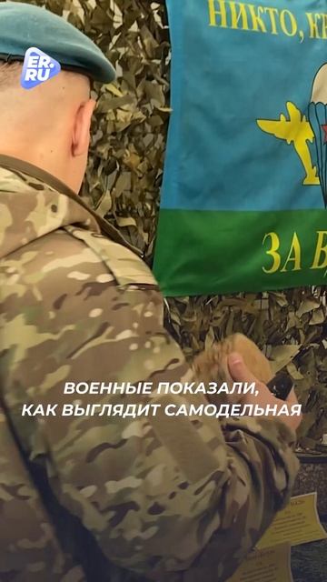 Школьники Геническа примерили костюм сапёра и узнали, как разминируют минные поля смотреть онлайн