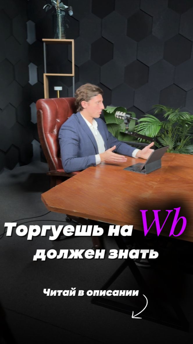 Рынок маркетплейсов в 2026 перестал прощать ошибки