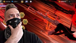 Выбил Грозу ЮДЗИ ИТАДОРИ в Free Fire