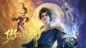 Высокомерный бог алхимии 11 Серия - Превью (Аниме-Мультсериал 2025)