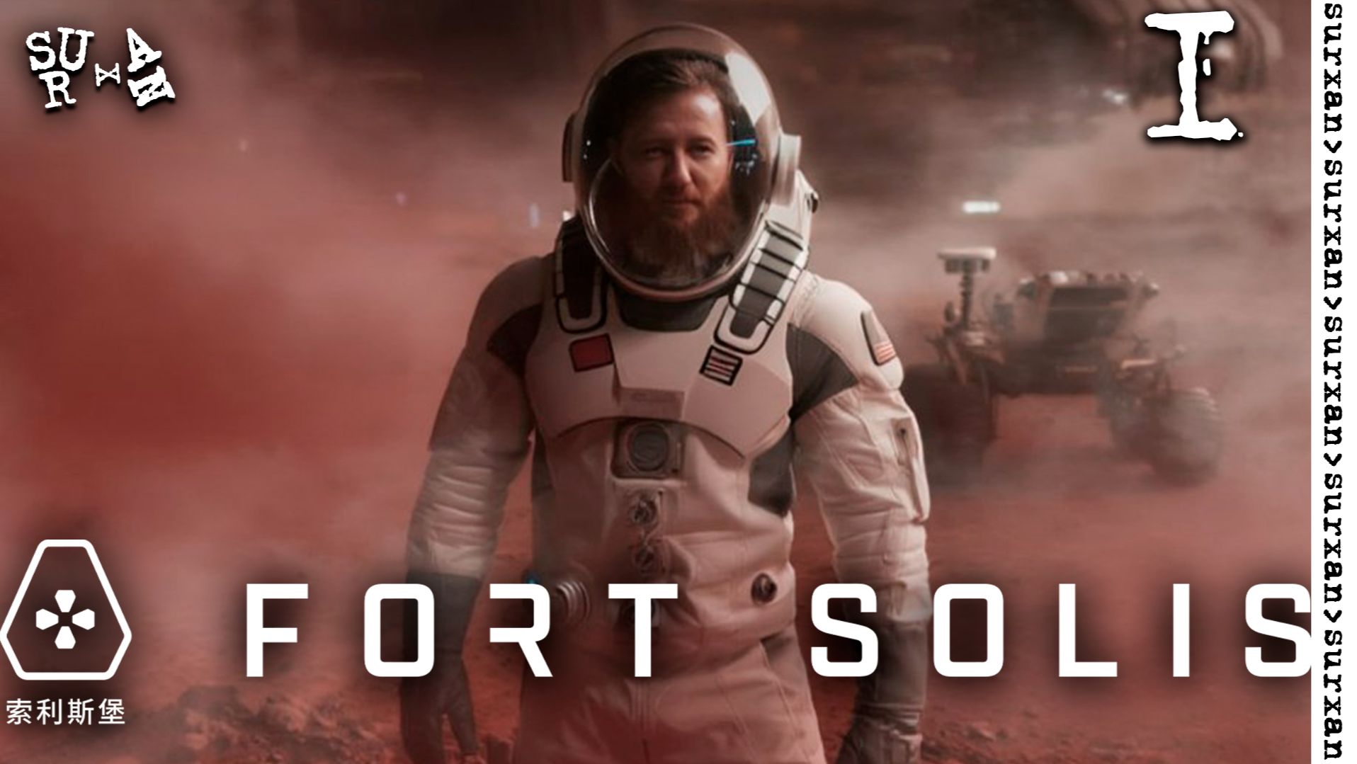 Прохождение игры Fort Solis - часть 1 (Запись Стрима) смотреть онлайн