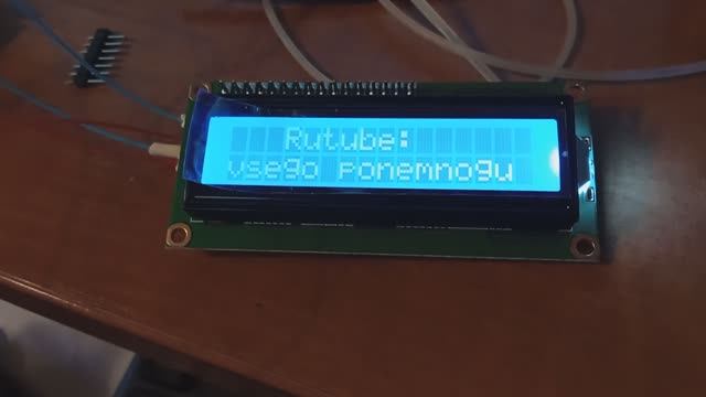 Какой ток потребляет дисплей 1602 i2c arduino смотреть онлайн