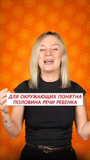 Развитая речь у ребёнка в 3 года: какая она?