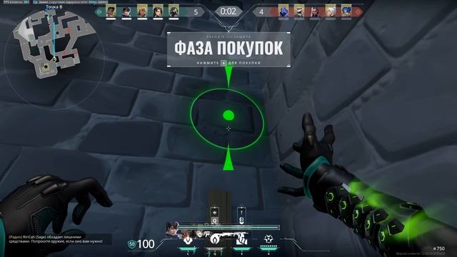 valorant 21.01.2026 смотреть онлайн