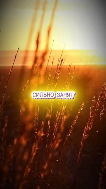 Есть две вещи за которыми мы никогда не должны гнаться смотреть онлайн