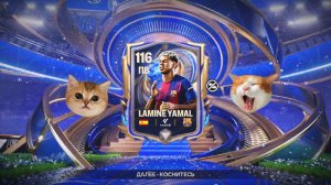 ОТКРЫТИЕ ПАКОВ! НОВЫЙ АККАУНТ! И ПРОКАЧКА МОЕГО СОСТАВА! В FC MOBILE 26