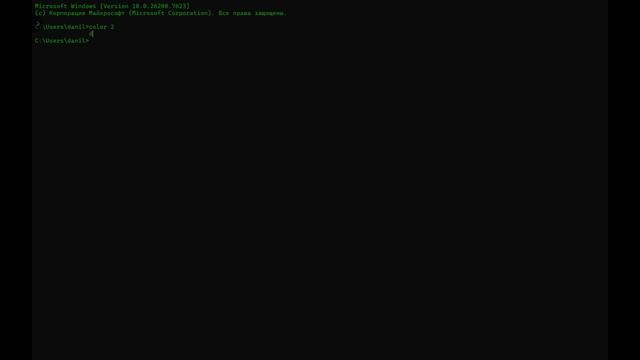 Тутор как затроллить информатичку
