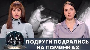 Дела судебные с Дмитрием Агрисом. Деньги верните! Эфир от 25.03.25