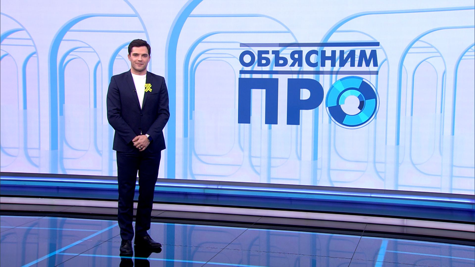 Объясним ПРО 22 января