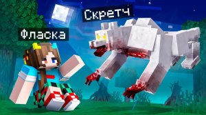 😨 Я Стал ПОМОЩНИКОМ ОБОРОТНЕМ в Майнкрафт!