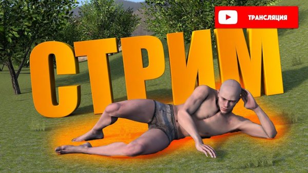 ТЕСТИМ С ВАМИ НОВЫЙ БАЛАНС В ОКСАЙД!