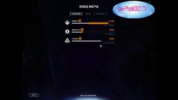 STAR WARS Battlefront 2017 Первое видео 2026