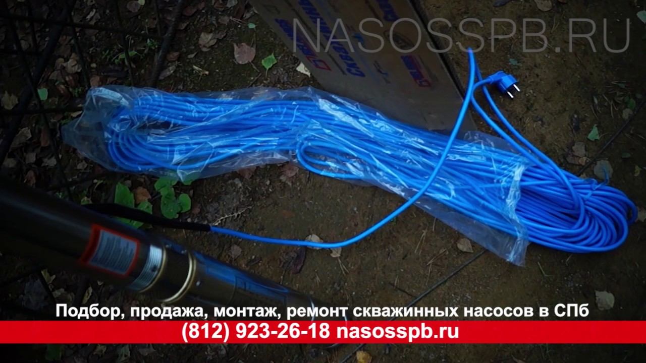 Обслуживание скважин, поднятие насосов из скважины, как вынуть старый водяной насос, монтаж нового смотреть онлайн