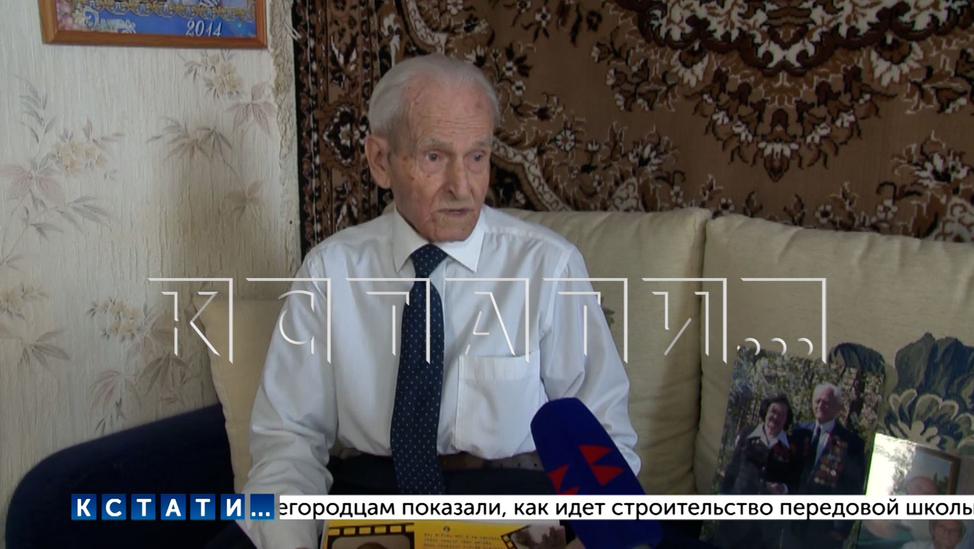Нижегородский ветеран Великой Отечественной войны празднует столетний юбилей смотреть онлайн