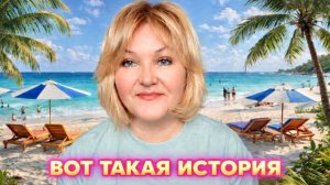 Воруют средь бела Дня !Мои новиночки🛍Я боюсь незнакомых людей 🫣