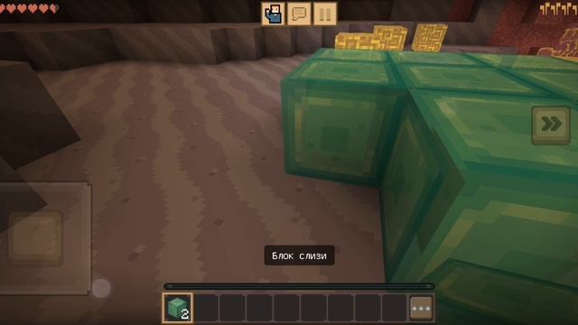 Обычный майнкрафт