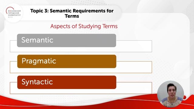 Значение терминологических единиц: омонимия и полисемия. Ч 1 смотреть онлайн