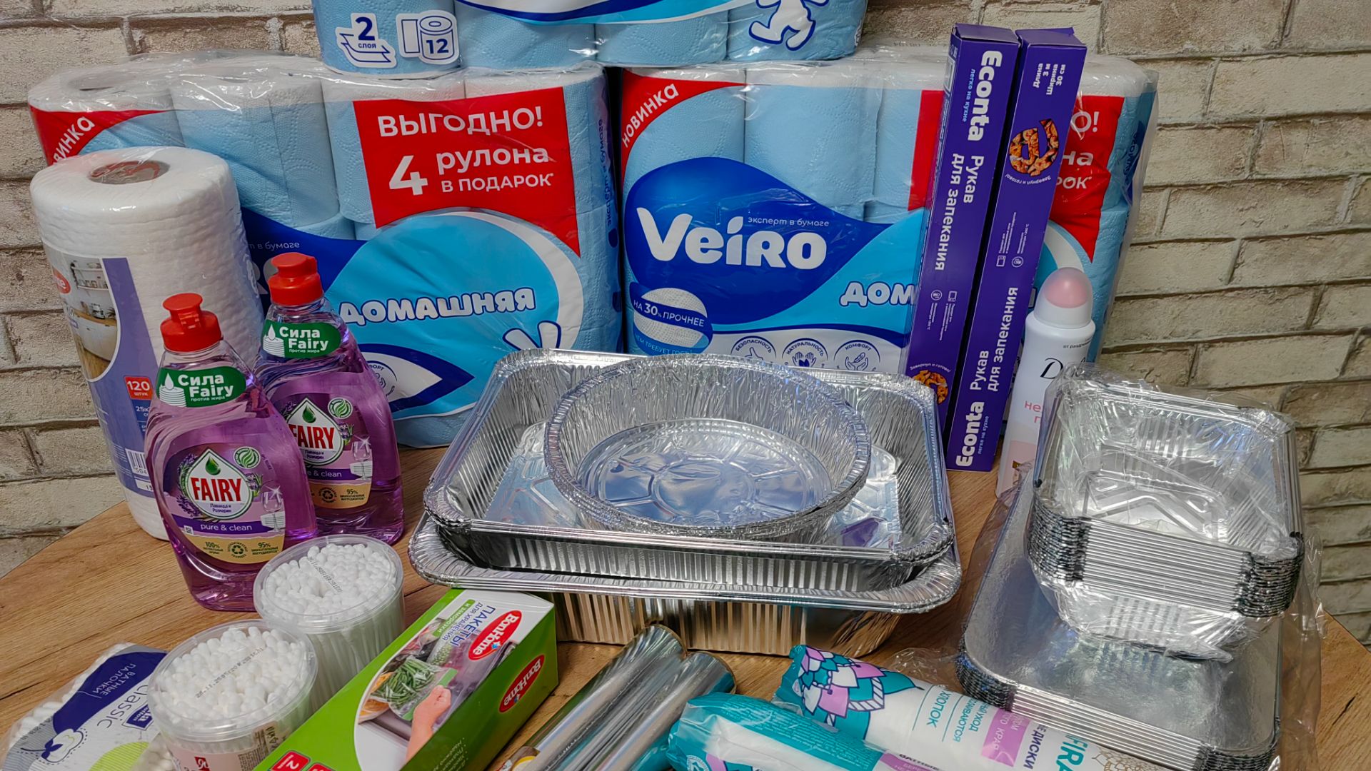 ✔ Как трачу деньги на бытовую химию и хоз товары ✔ Январь 2026 ✔ смотреть онлайн