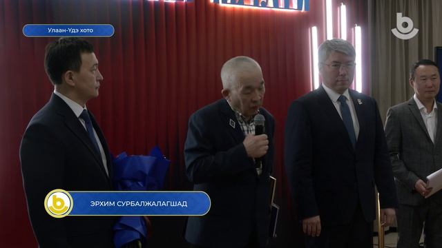 Эрхим сурбалжалагшад смотреть онлайн