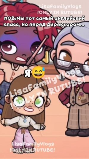 АХАХАХАХ ЖИЗА🤣//ХОТЯ МЫ В УГЛУБЛЕННОМ АНГЛИЙСКОМ...😅//AVATAR WORLD//АВАТАР ВОРЛД//Не берите идею🙏