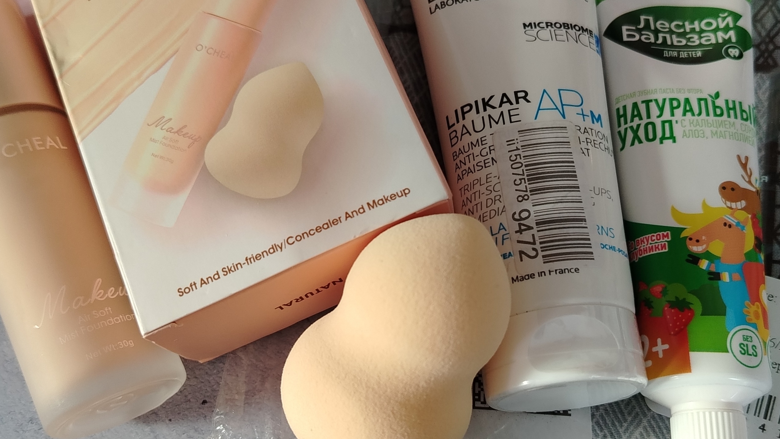 Покупки с Ozon#озон#ozon#распаковка#косметика