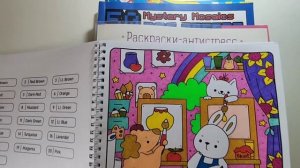 Челендж : НАЧИНАЮ НОВЫЕ РАСКРАСКИ ❤️.mp4