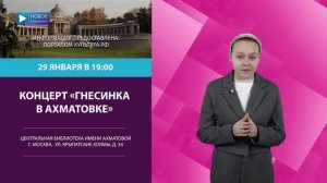 КТО КУДА №398